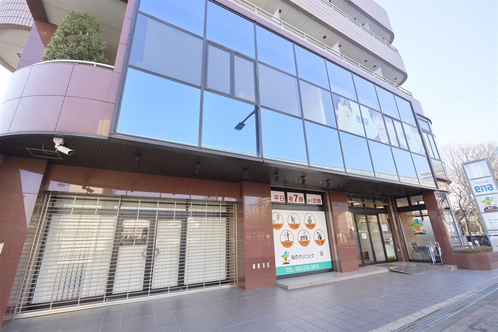 街のクリニック立川・村山の外観