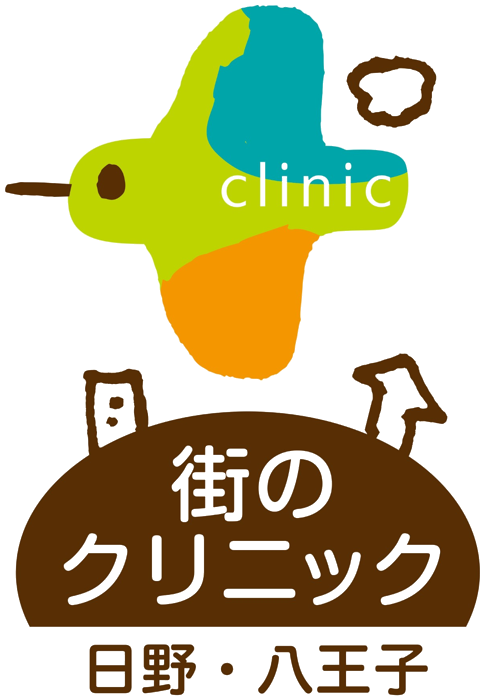 街のクリニック日野・八王子のロゴ