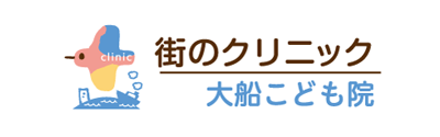 街のクリニック 大船こども院「不安を抱える子どもと親に、心安らぐ場所を」