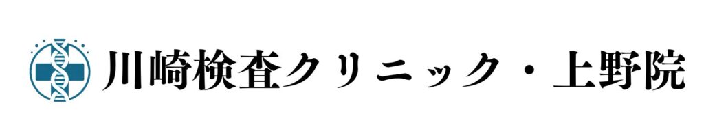 医療法人社団侑正会　川崎検査クリニック　上野院について（東京都／性感染症内科）