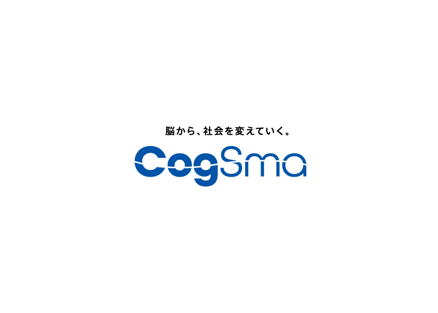 株式会社CogSmartについて